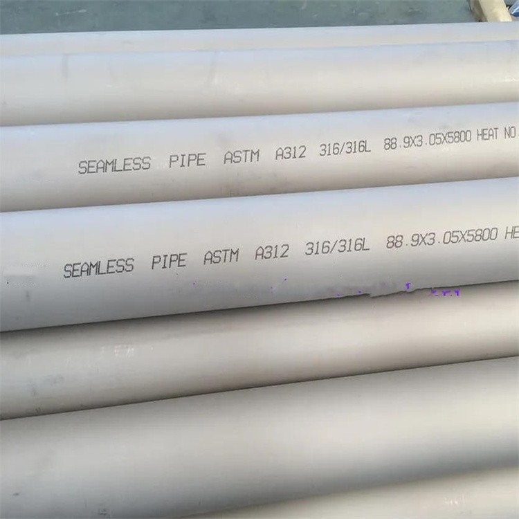 ASTM A312 TP316/ TP316L Pipes ASTM A312 TP316/ TP316L Pipes
