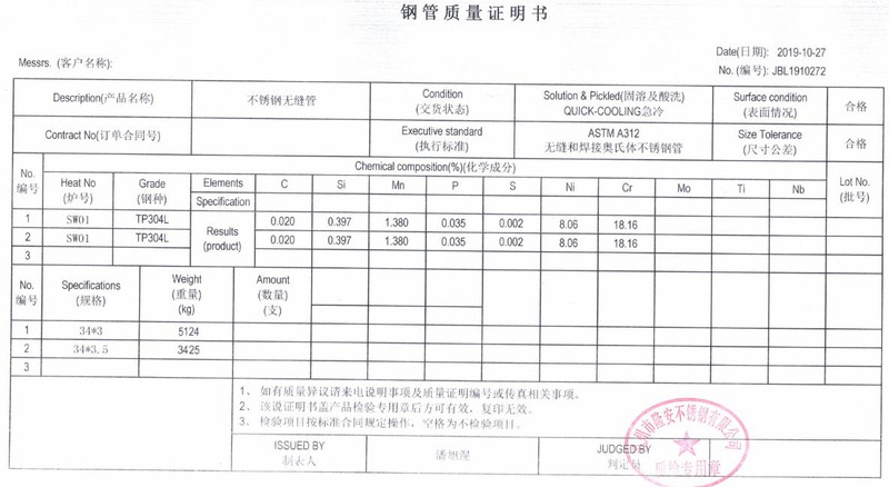 ASME SA312 Tp304L Welded Pipe Mill Test Certificate ASME SA312 Tp304L Welded Pipe Mill Test Certificate